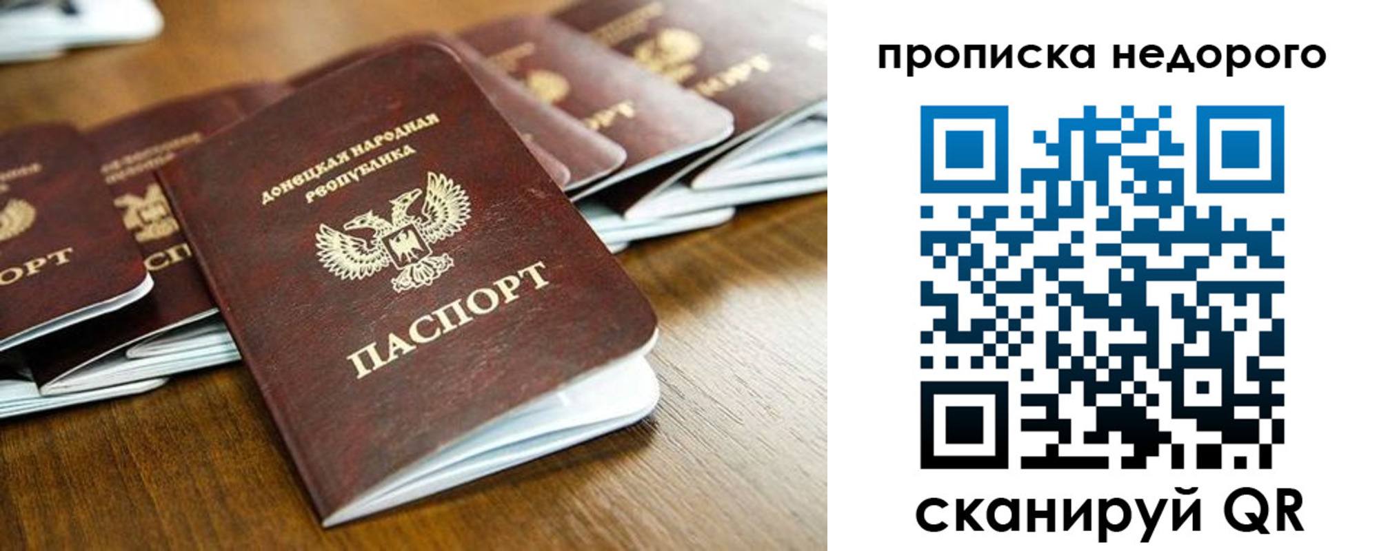 временная регистрация госуслуги в Сегеже