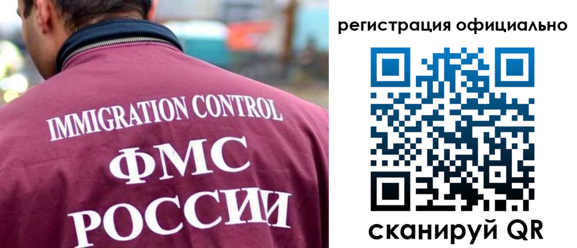 прописка паспорт в Сегеже