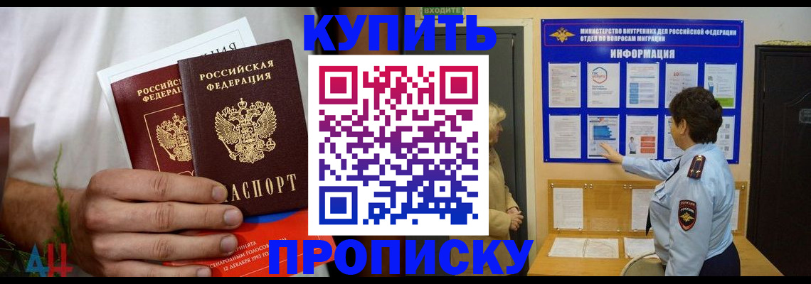 временная регистрация собственник в Сегеже